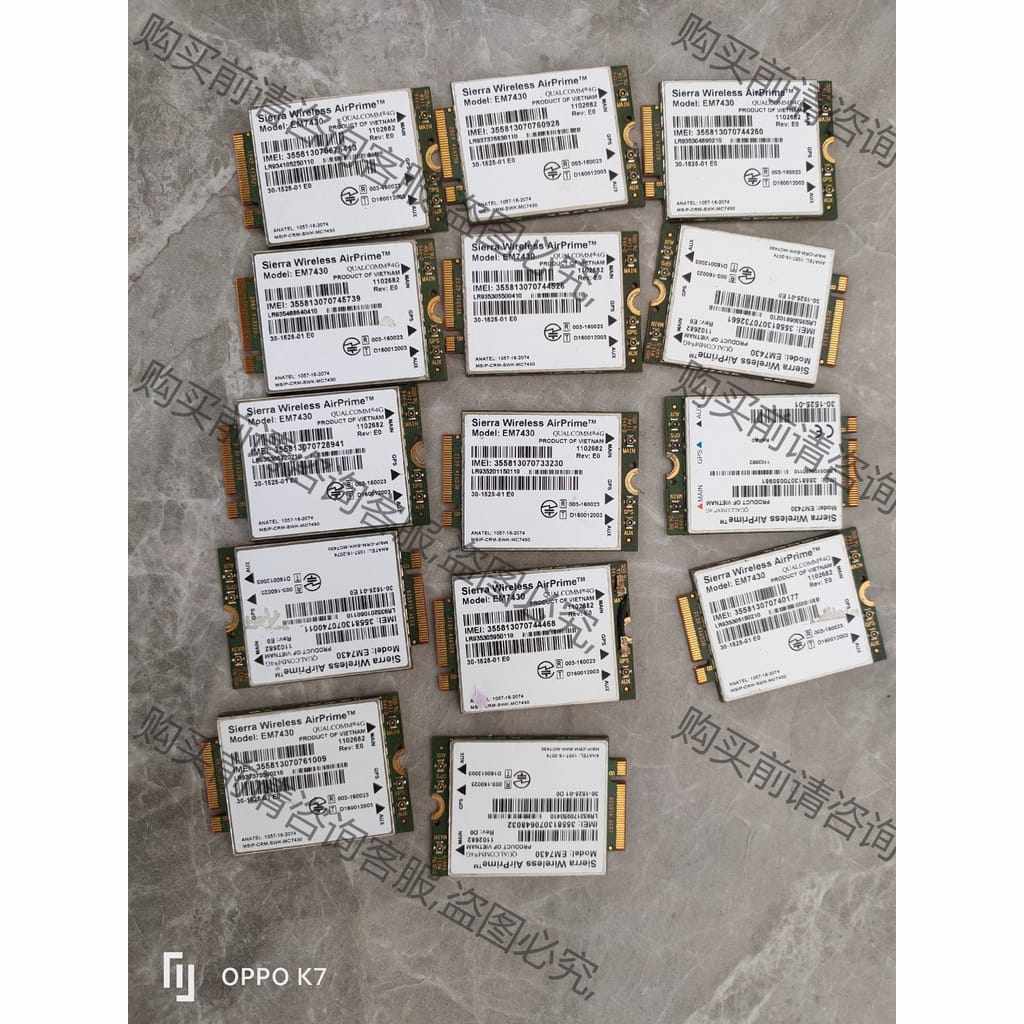 功能正常议价 高通 EM7430 4g模块 高通上网卡 实物图，看好再拍