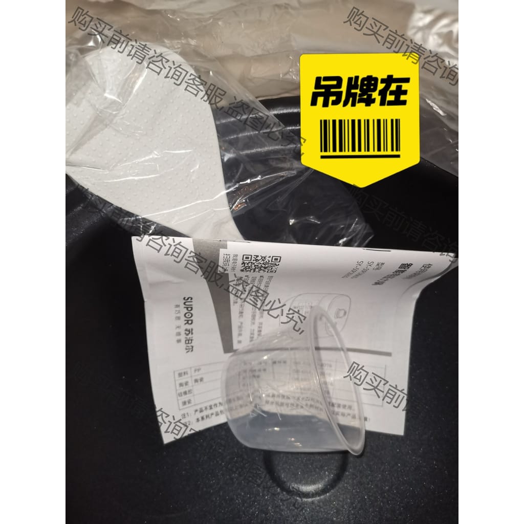 功能正常议价 苏泊尔多功能压力锅，5L，型号SY-50FC9065Q，双锅
