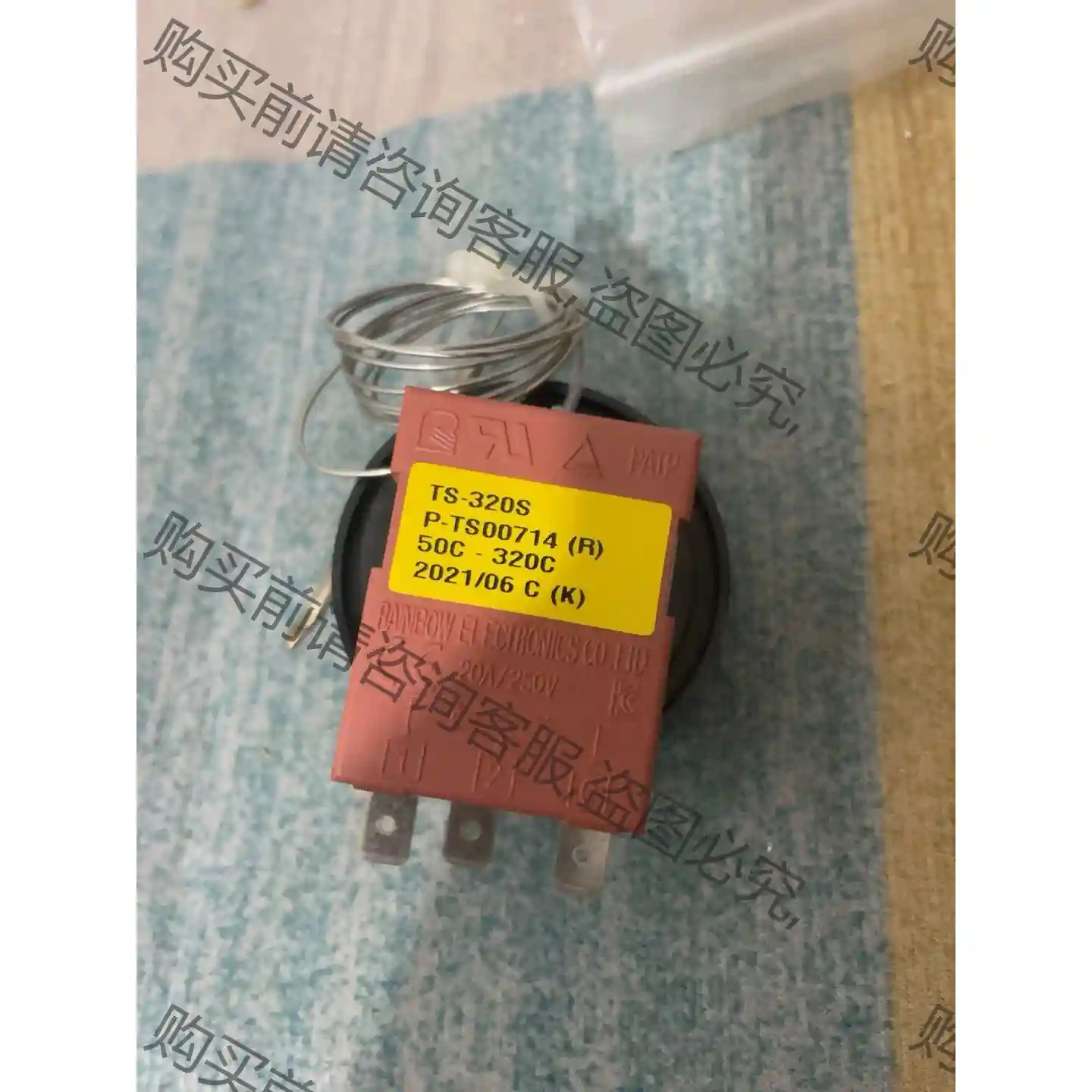 韩国彩虹Rainbow TS-320S B C液胀式温度开关 先议价 包上机好用