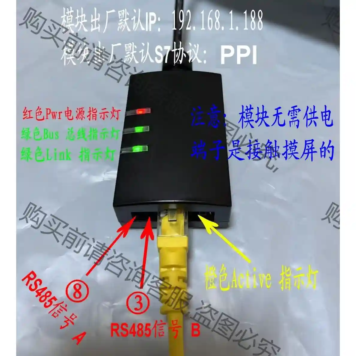 西门ziS7-200 PPI转以太网模块，bu占PPI口。 先议价 包上机好用