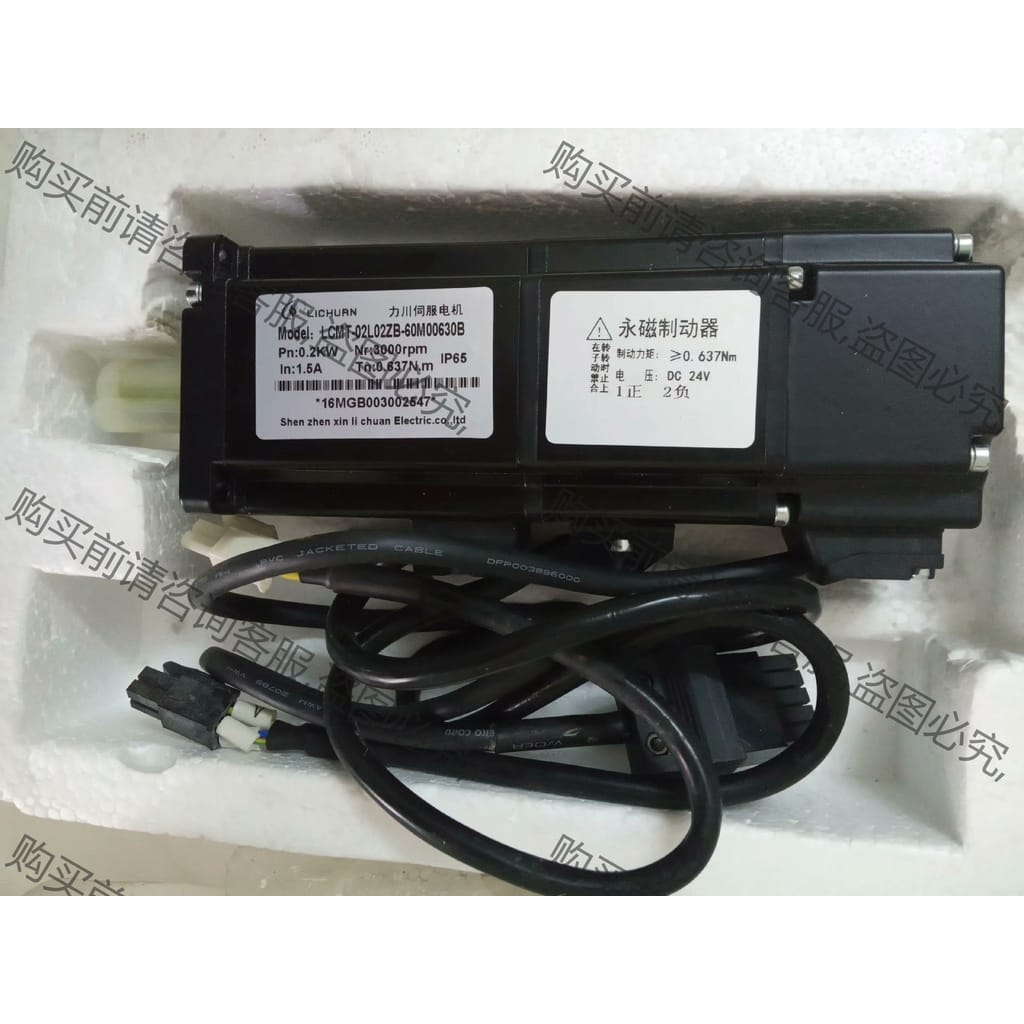 功能正常议价 新力川LCMT-02L02ZB-60M00630B伺服电机2