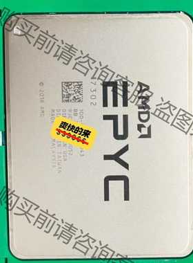 功能正常议价 AMD EPYC 7302 CPU 16核心32线程 无锁