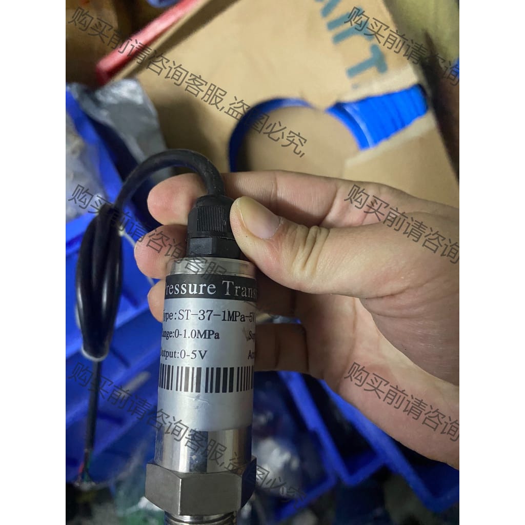 功能正常议价 压力变送器传感器（12.6）ST-37-1MPa-5V，全新