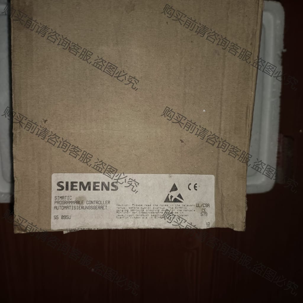 功能正常议价 西门ziPLC 6ES5-095 8MA05 现货全新带