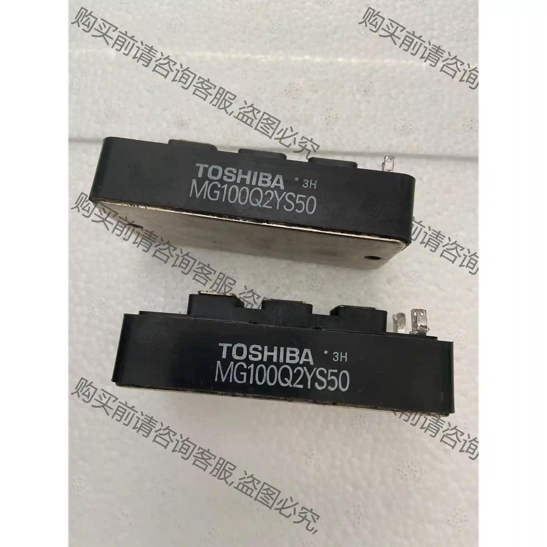MG100Q2YS50，100A1200V，IGBT，双管/ 先议价 包上机好用