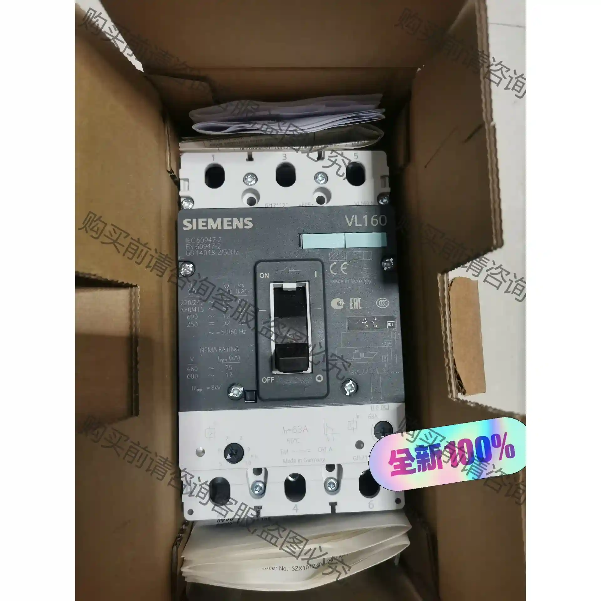 全新正品西门zi塑壳断路器 3VL2706-1DC33-0AB 先议价 包上机好用