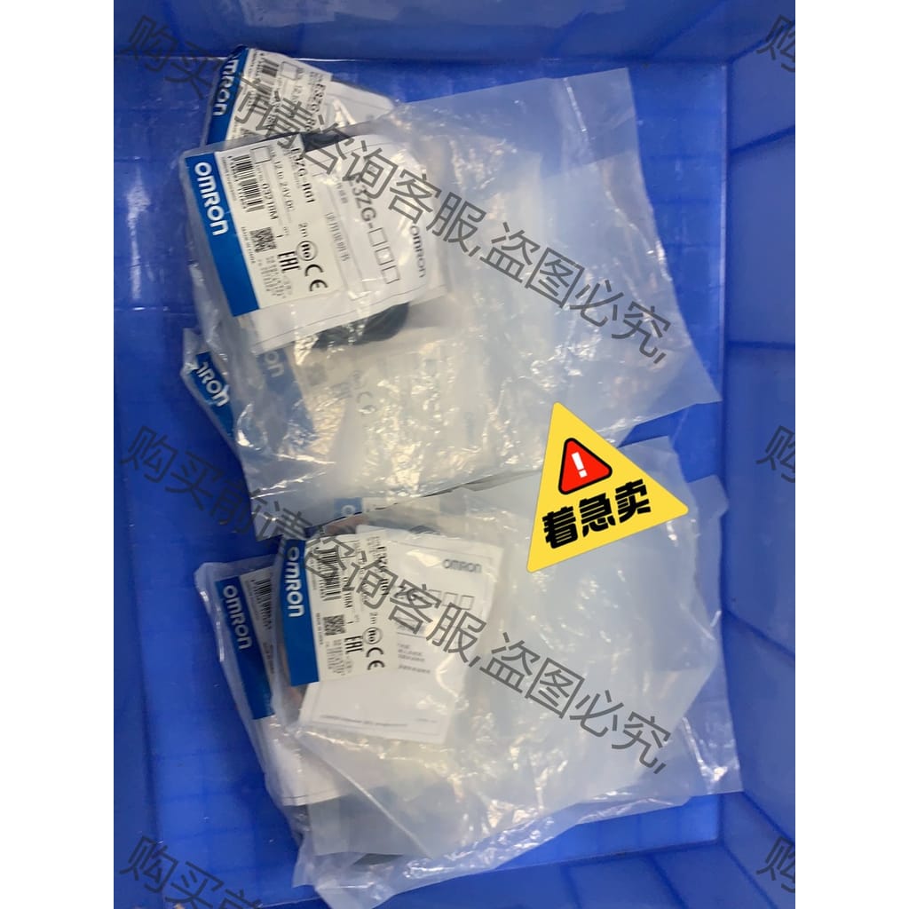 功能正常议价 欧姆longE3ZG-R61 18包 其中2包，包装旧