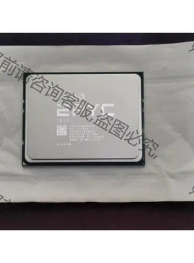 AMD 7B13 2.25G 64核心128线程 正式版CP 先议价 包上机好用