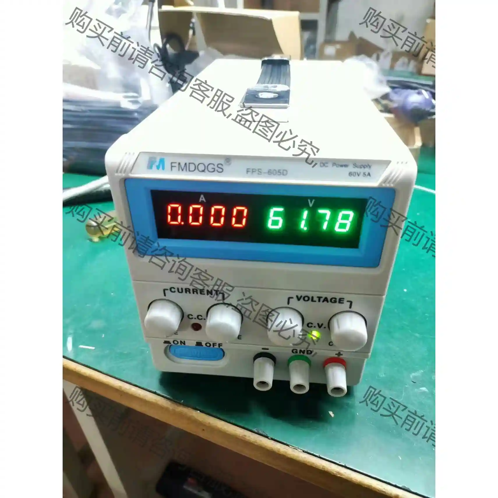 1、FPS-305D（30V5A150W）包邮：180元 先议价 包上机好用