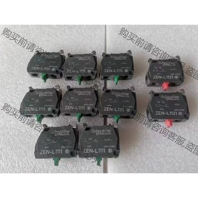 全新施耐deXB4按钮基座 常开触点ZEN L1121，常闭触 先议价 包上