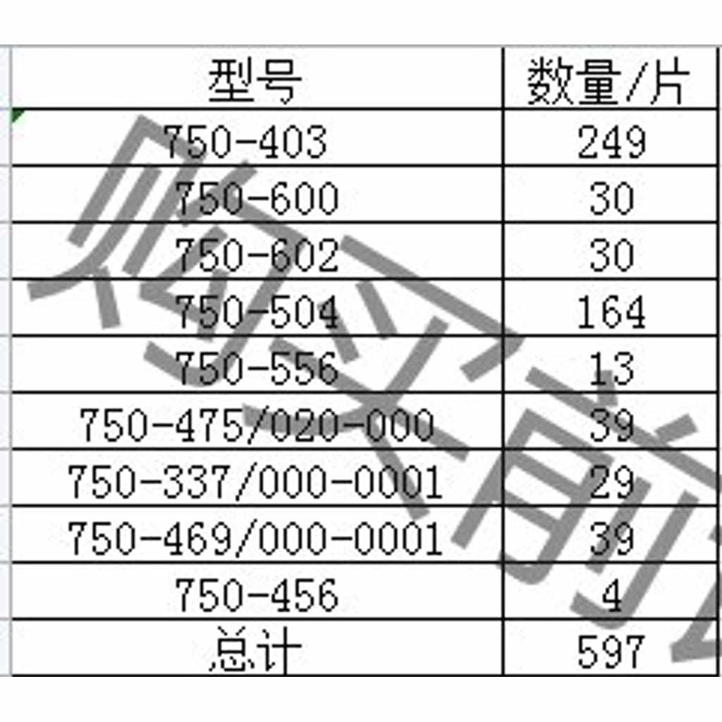 功能正常议价 万可模块 9个型号750系列 原装拆机 包好 实物拍