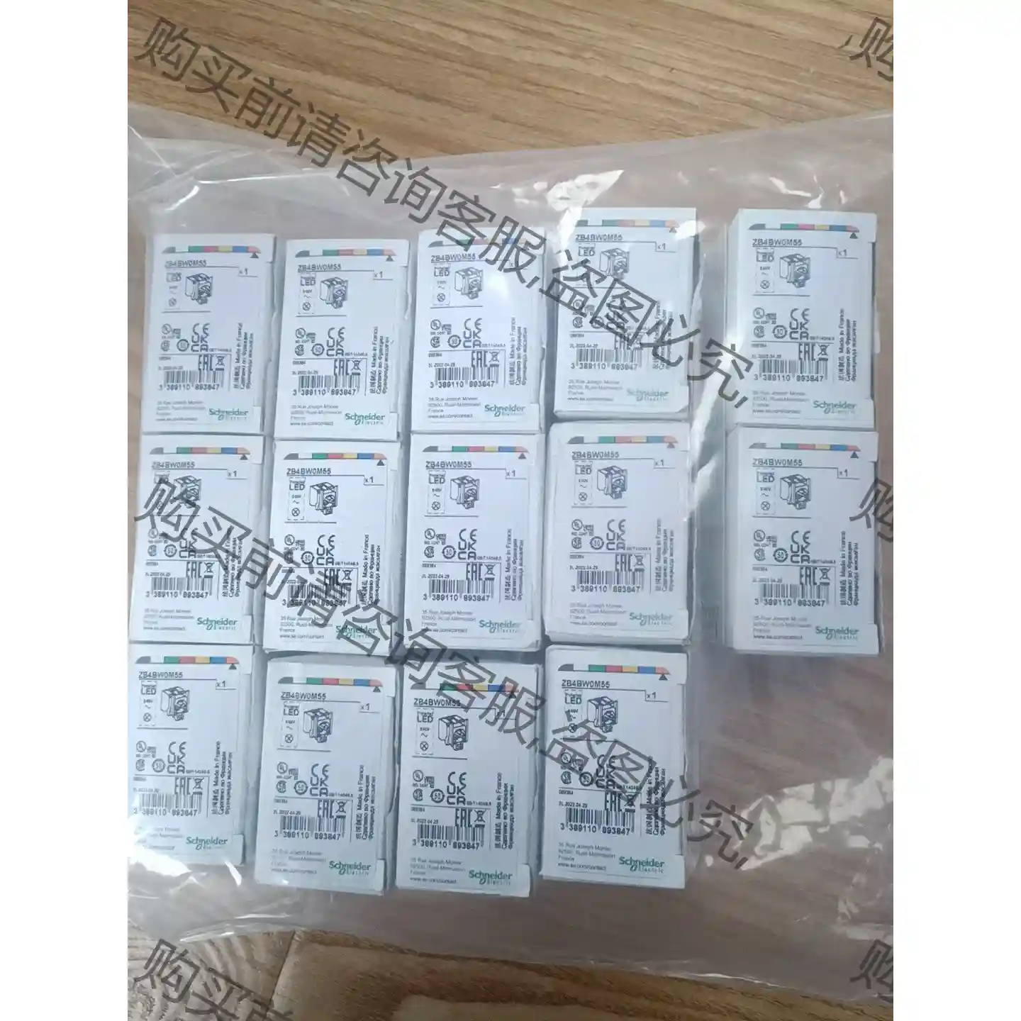 全新原装正品施耐deZB4BW0M55按钮,共14pcs,单价 先议价 包上机好