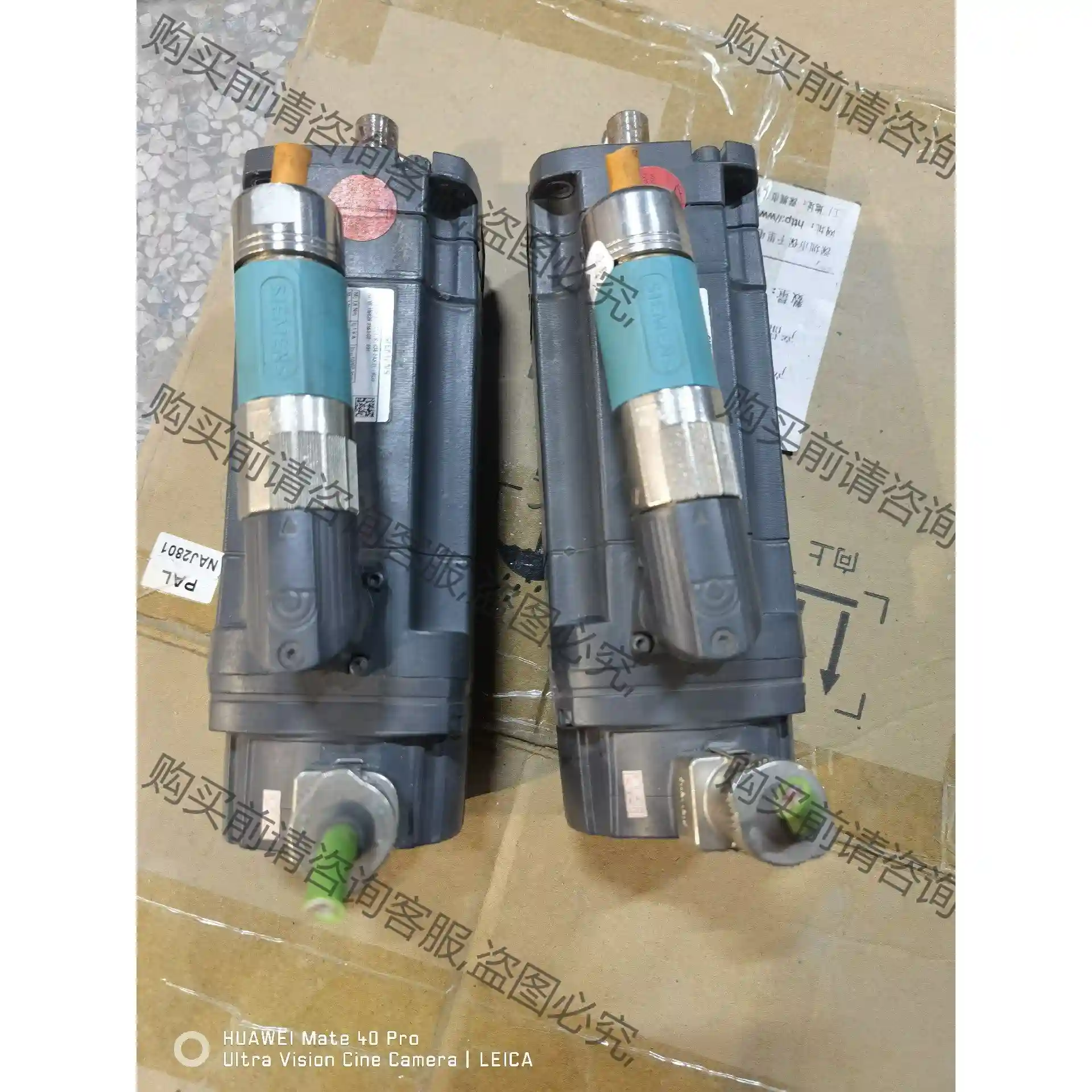 西门zi1fk7034--2ak71-1rg0伺服电机，还剩五 先议价 包上机好用