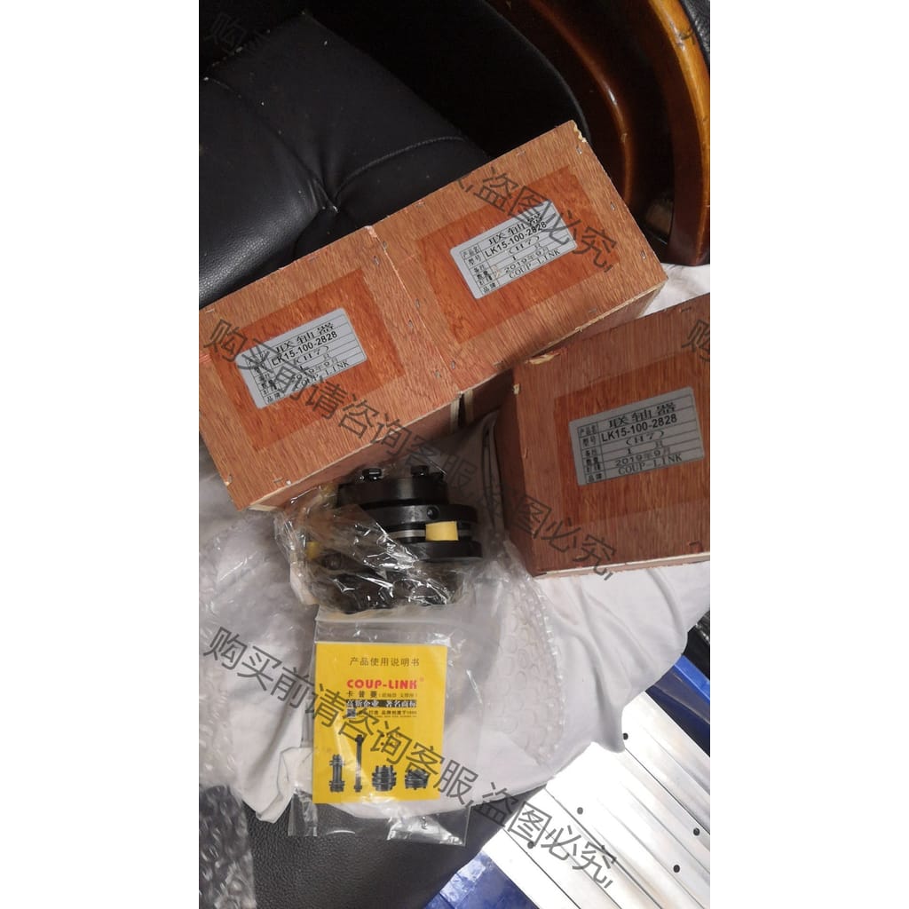 功能正常议价 卡普菱COUP-LINK胀套膜片联轴器LK15单/多节数控机