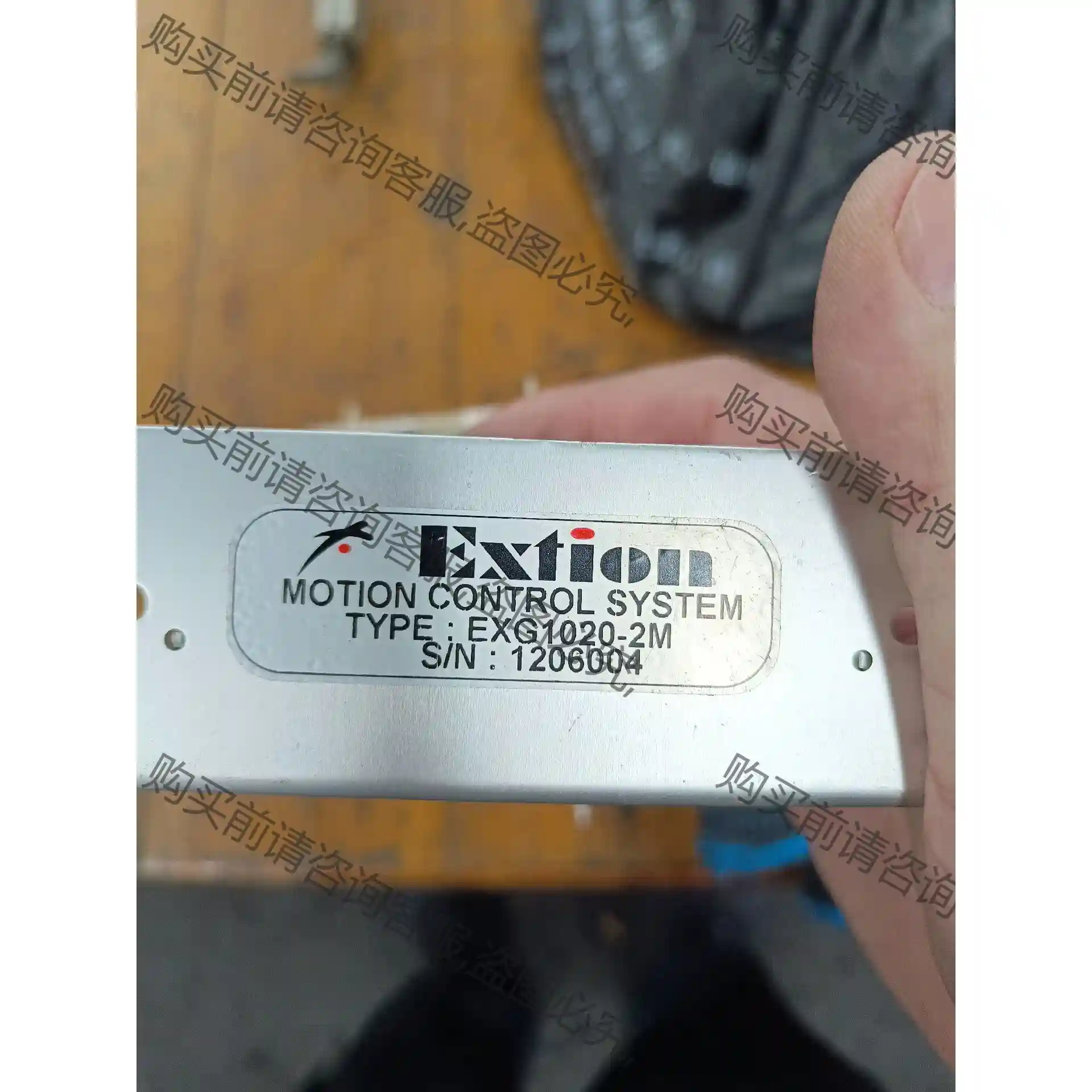 EXTION大内 EXG1020-2m 先议价 包上机好用