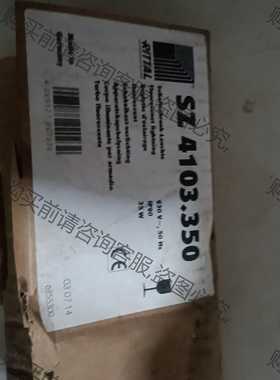 功能正常议价 原装rittal威图 4103.350标准照明灯具RITT