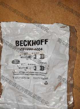 功能正常议价 倍福bus通讯接头zs1090-0004