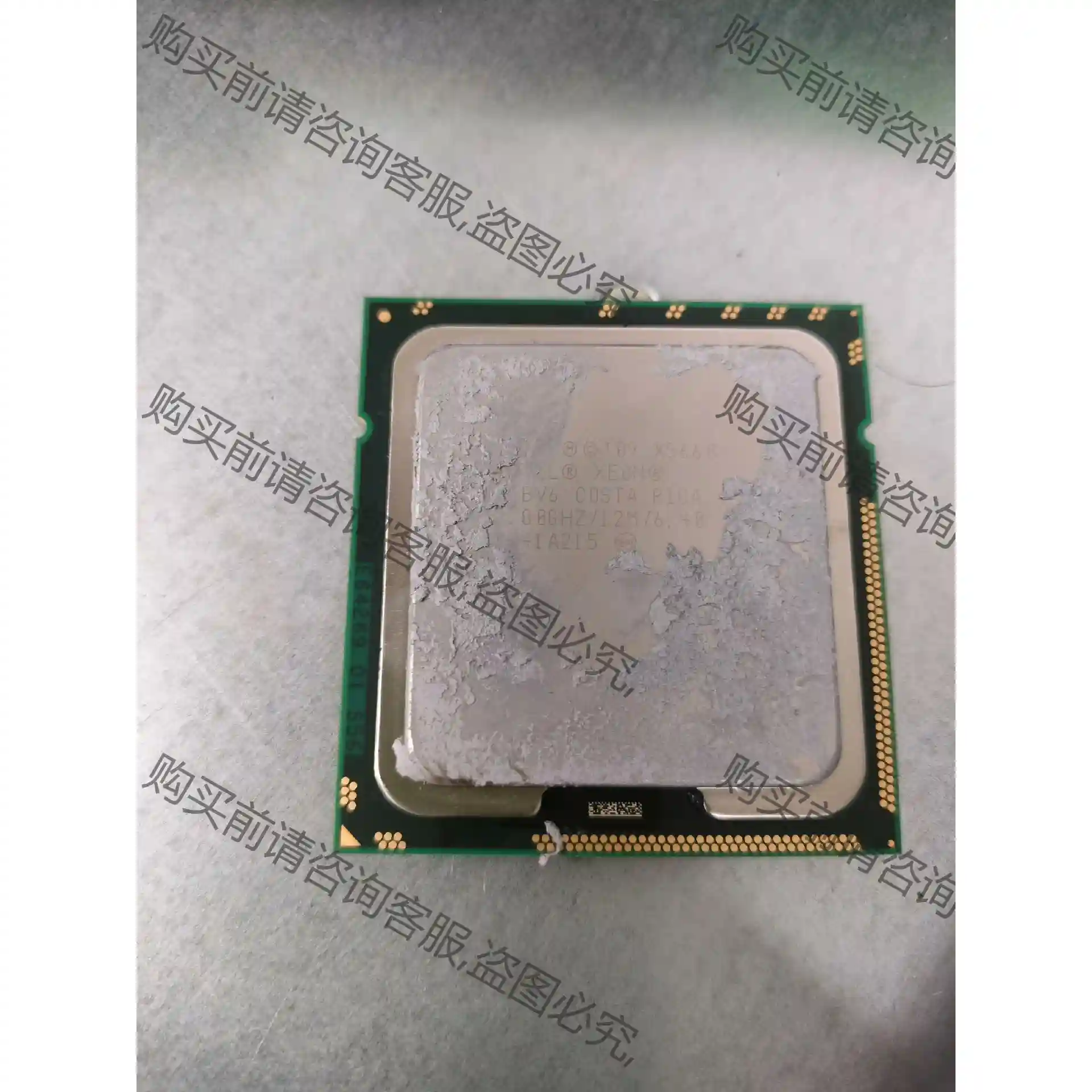 原装拆机x5660正式版CPU，1366针 先议价 包上机好用