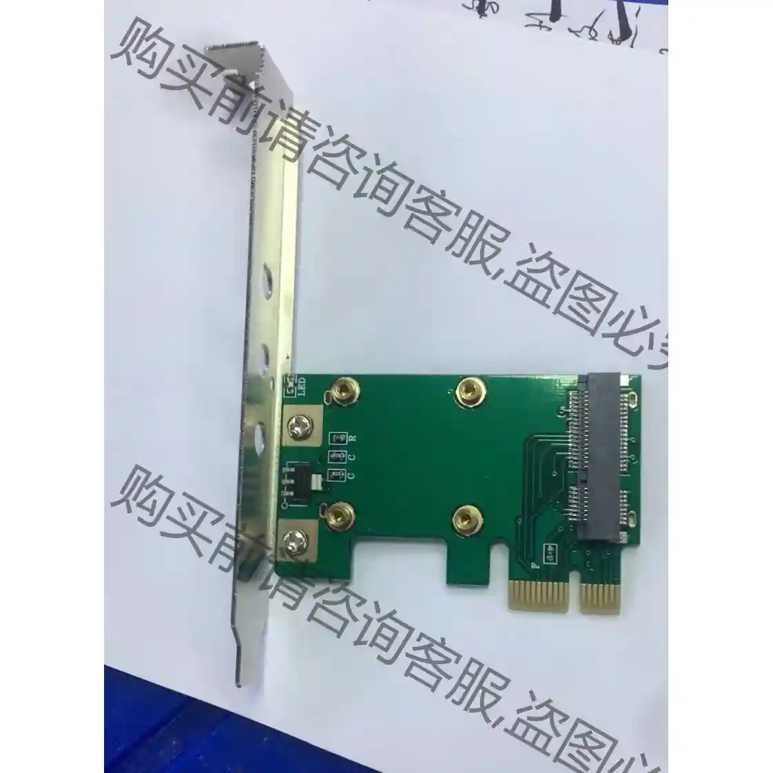 Mini PCIe转1x PCIe转接卡，台式机PCIe 先议价 包上机好用