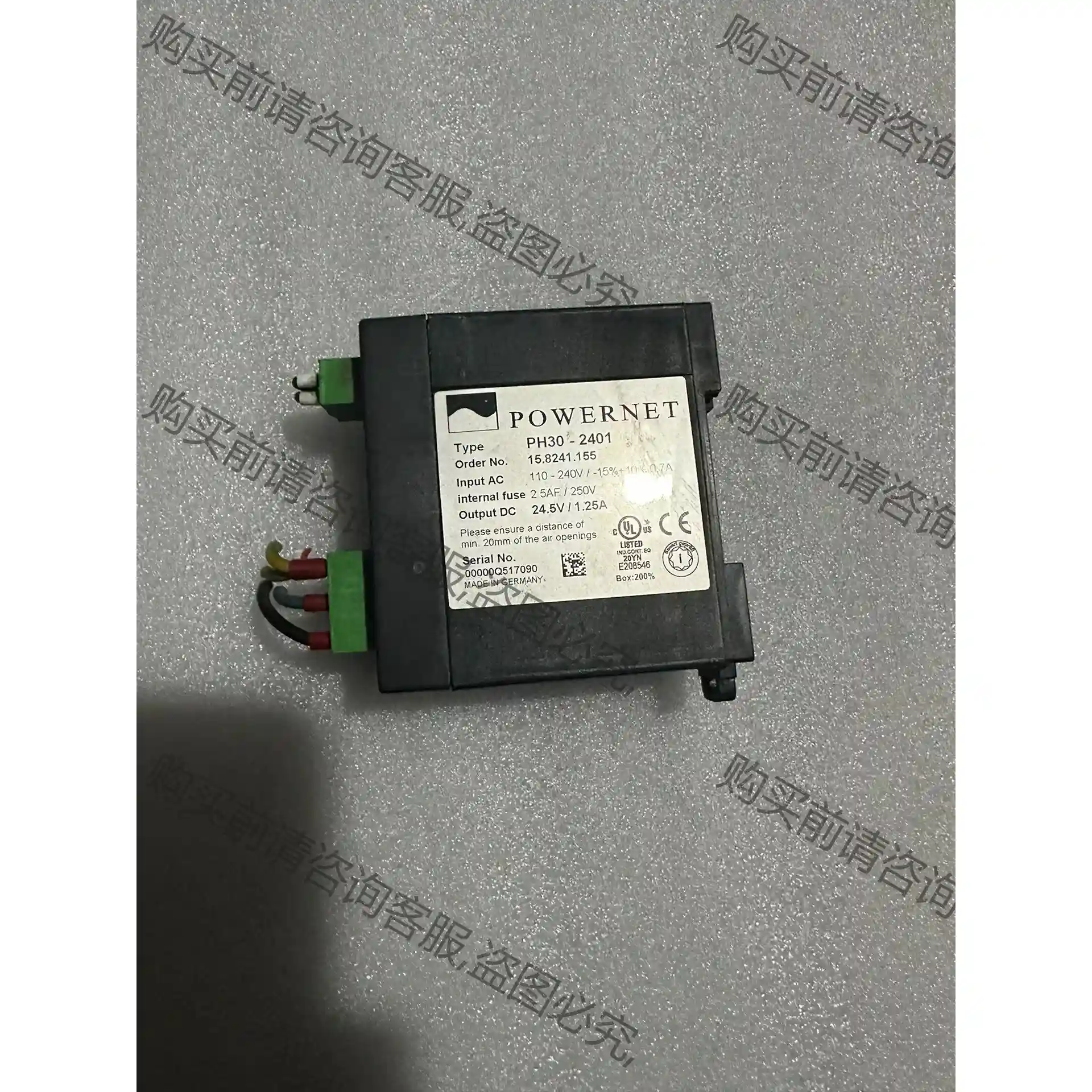 POWERNET PH30-2401 开关电源，有 先议价 包上机好用