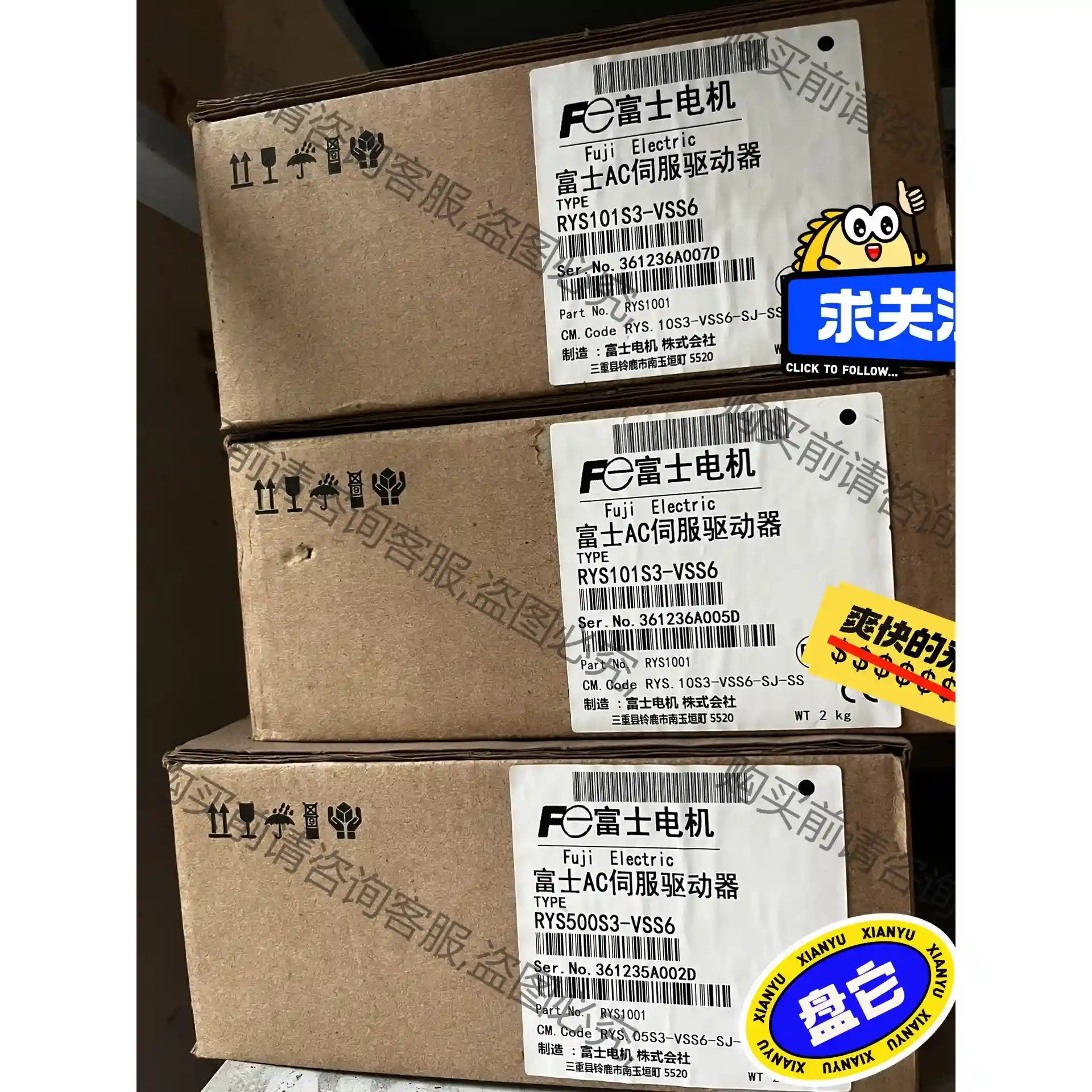 RYS101S3-VSS6 RYS500S3-VSS6原装富 先议价 包上机好用
