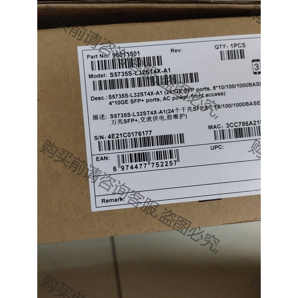 功能正常议价 5735S-L32ST4X-A1智选24千兆光8千兆电4个万
