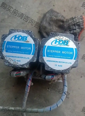 德国汉德堡步进电机，STEPPER MOTOR，拆机下来的， 先议价 包上