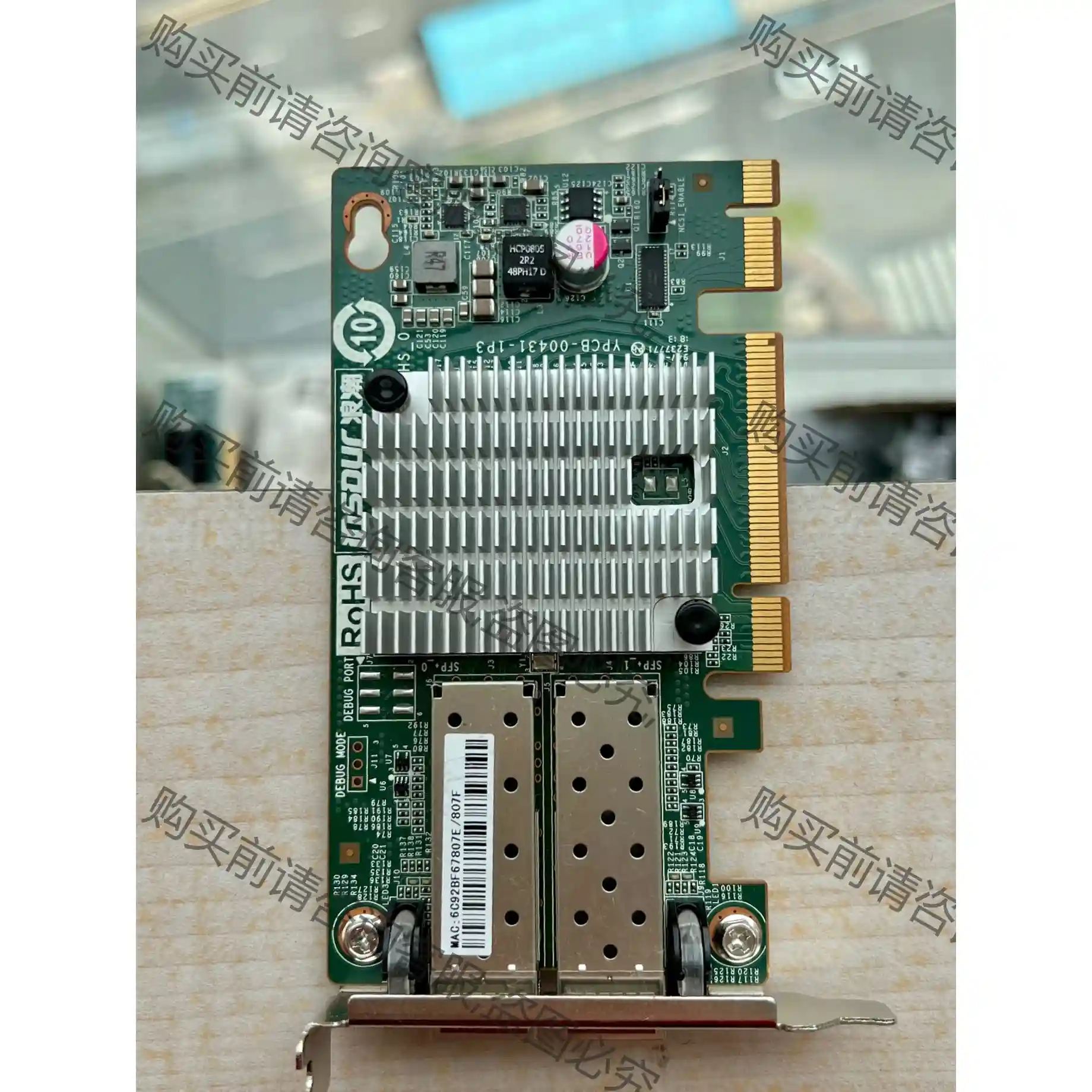 浪潮原装82599ES芯片X520-DA2双口万兆光纤网卡 先议价 包上机好