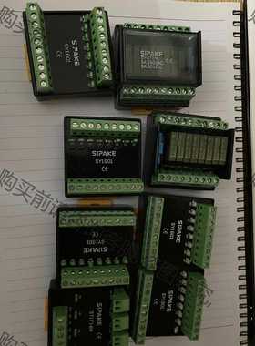 功能正常议价 SENMUN32位输入/输出端子台D015 拆机，单个50S