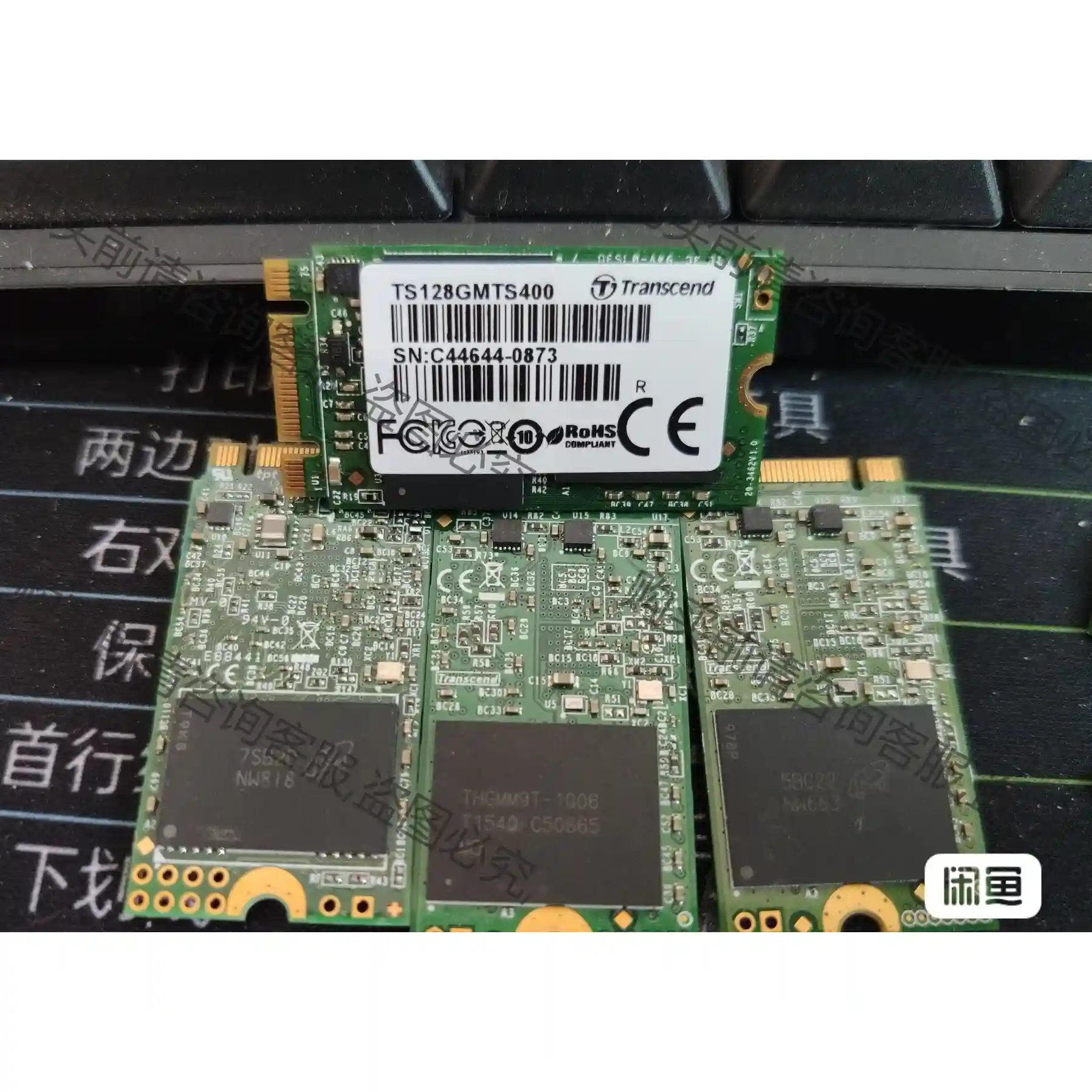 创见工业级2246en主控板，m.2 2246en主控板 先议价 包上机好用