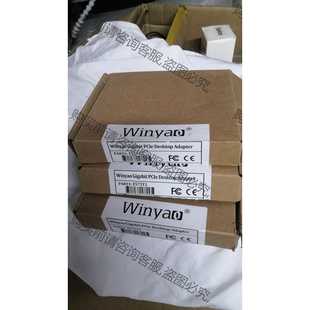 Winyao 双口千兆网卡 E575T2 工业 PCI 功能正常议价