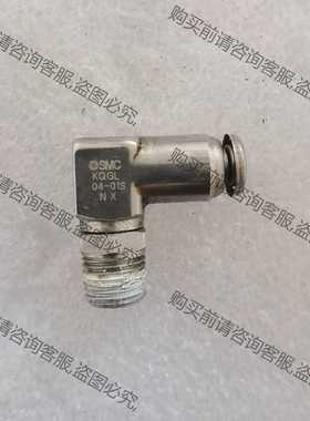 功能正常议价 二手拆机SMbu锈钢接头KQGL-04-01S KFG0
