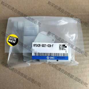 电磁阀 原装 VP342R 5DZ1 功能正常议价 02A