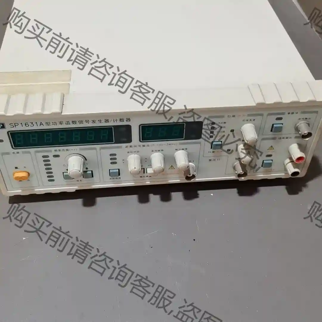 南京盛普SP1631A，实测实拍，成色漂亮 售前询问好 非 先议价 包