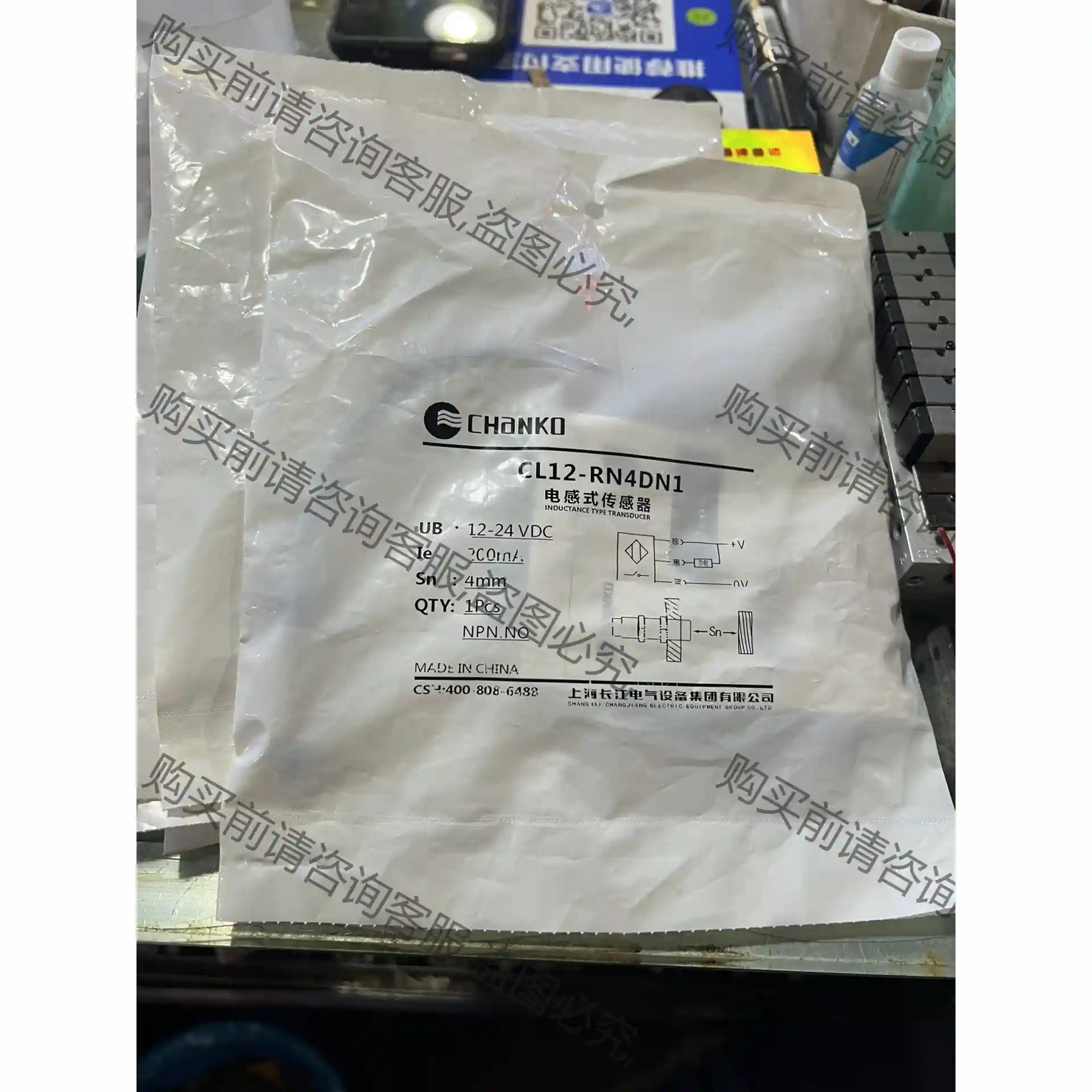 CL12-RN4DN1。9条60一条 先议价 包上机好用