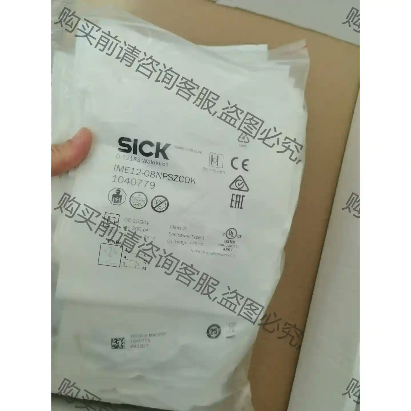 SICK西克IME12-08NPSZC0K全新原装正品104 先议价 包上机好用
