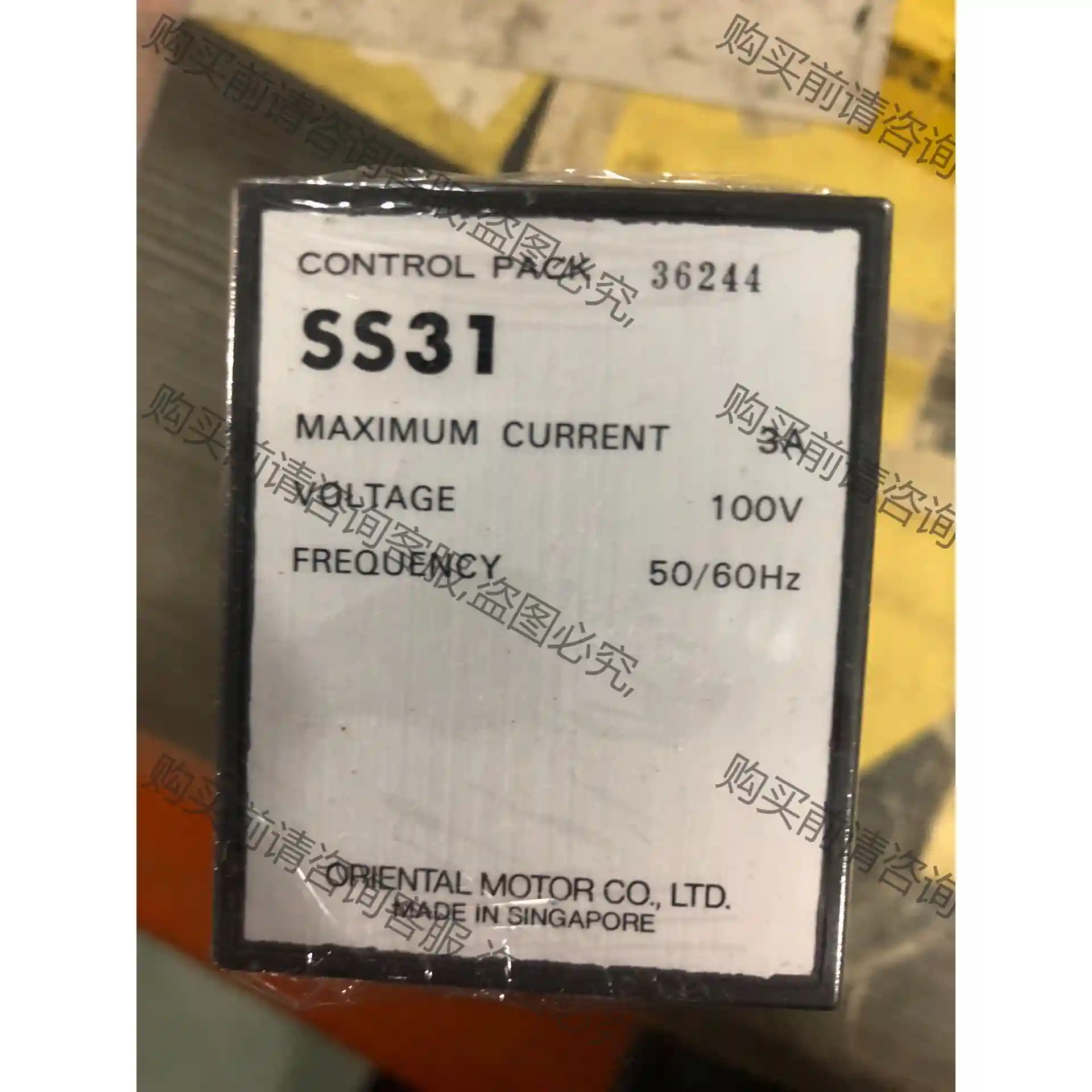 热卖日本东方调速器SS31带底座，分体控制器减速电机调节开关 先