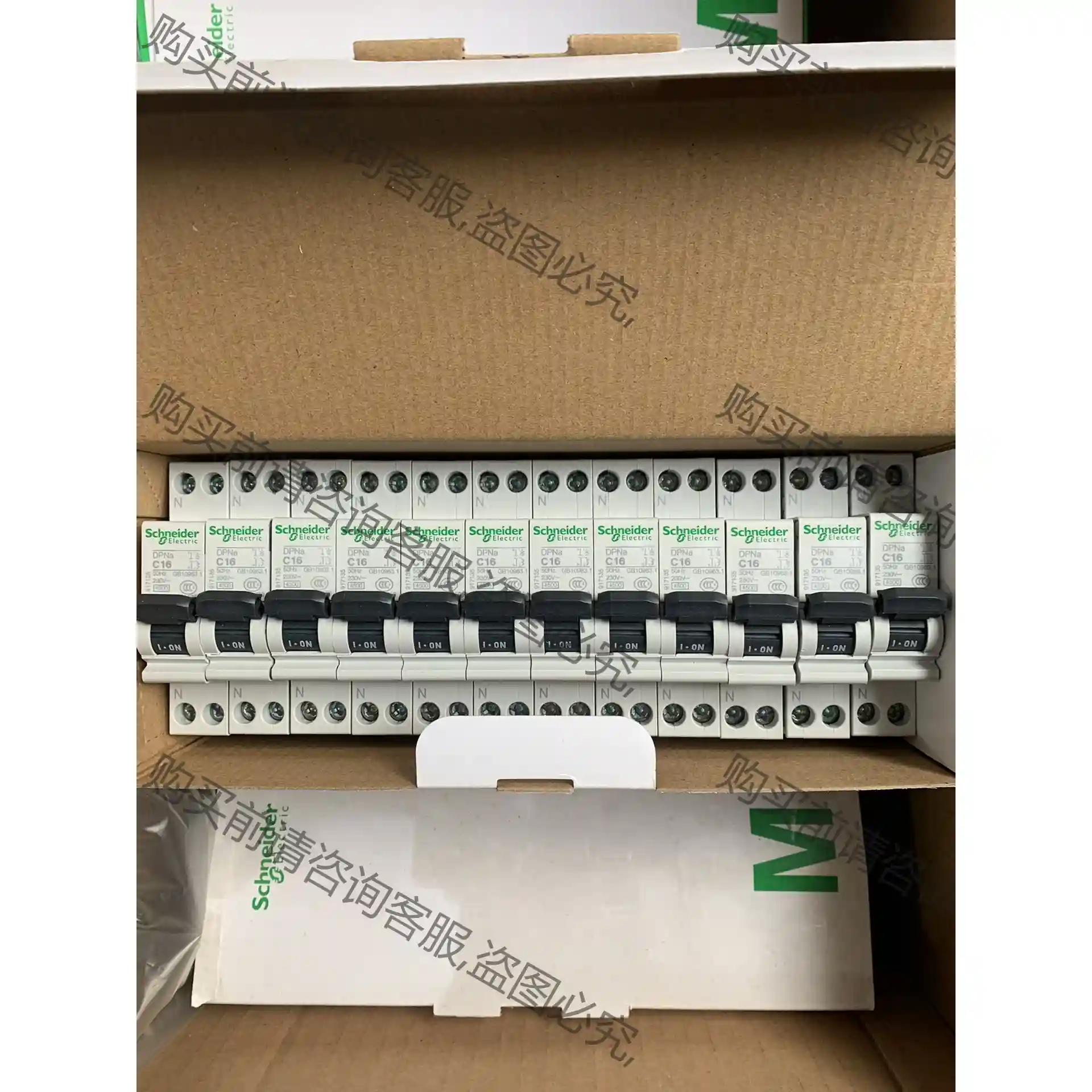 施耐de1P+N16A空开，全新施耐de1P+N16A空开双进双 先议价 包上机