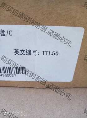 功能正常议价 烽火ITL50全新原包装