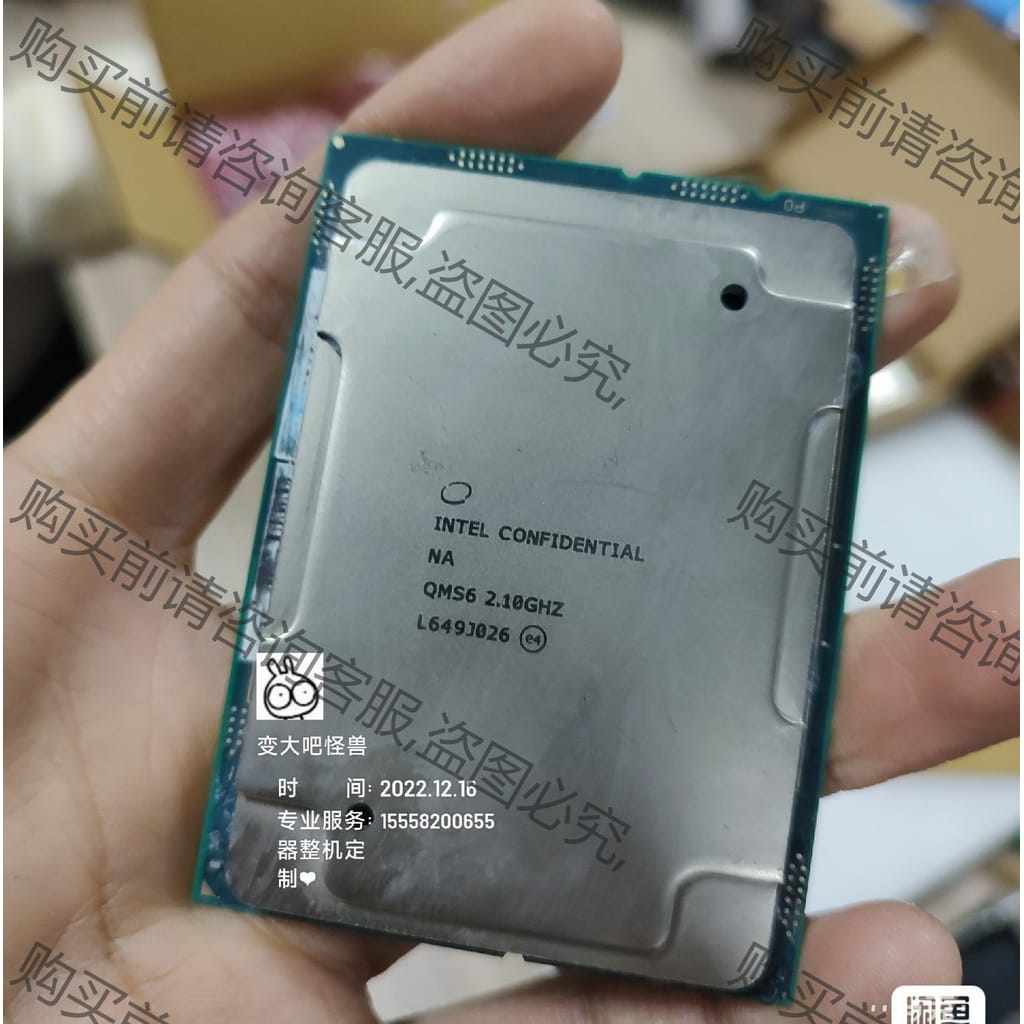 功能正常议价 金牌6130，正显CPU，现货2个！！！顺丰到付！测试