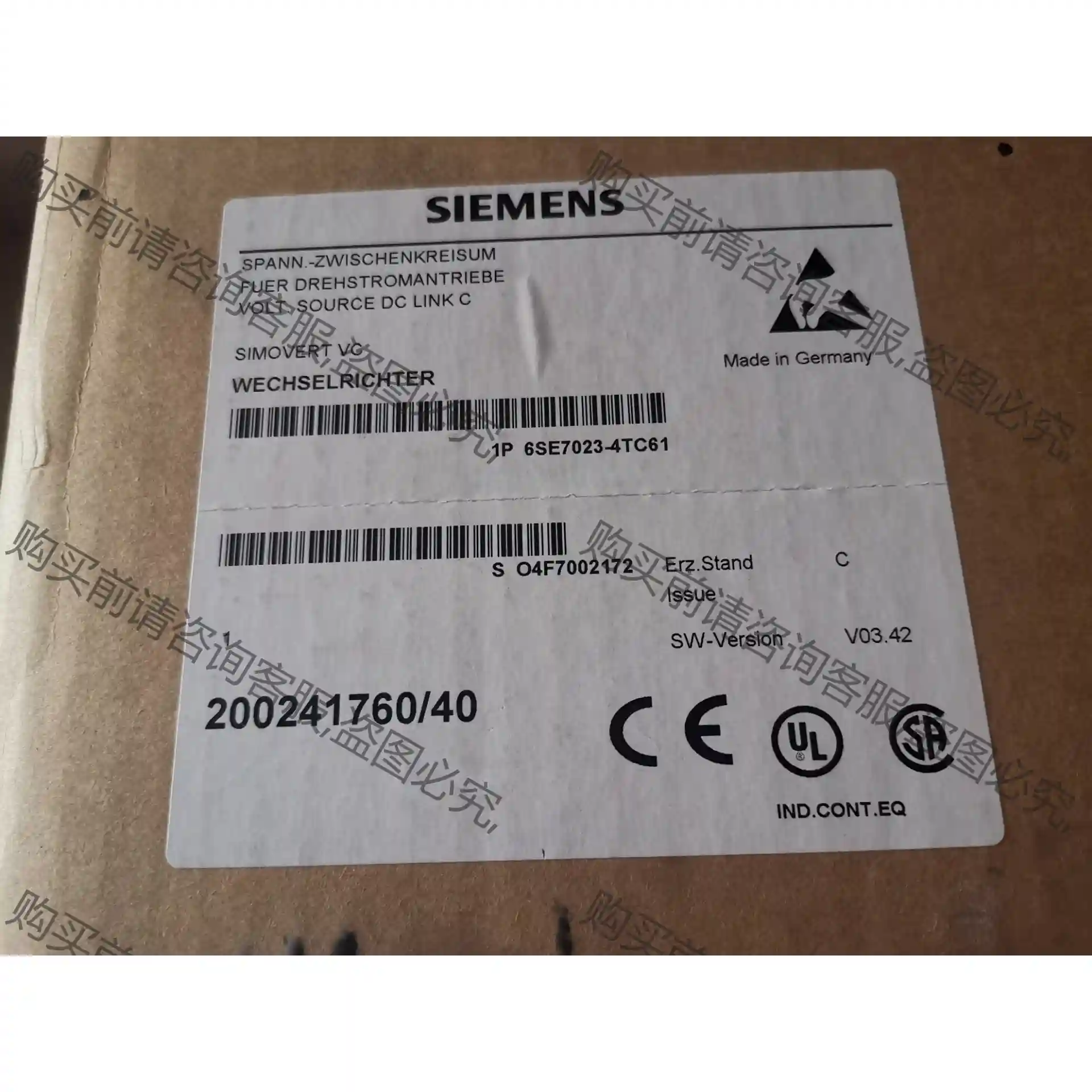 全新西门zi6SE7023-4TC61交流变频调速器，原装未拆 先议价 包上