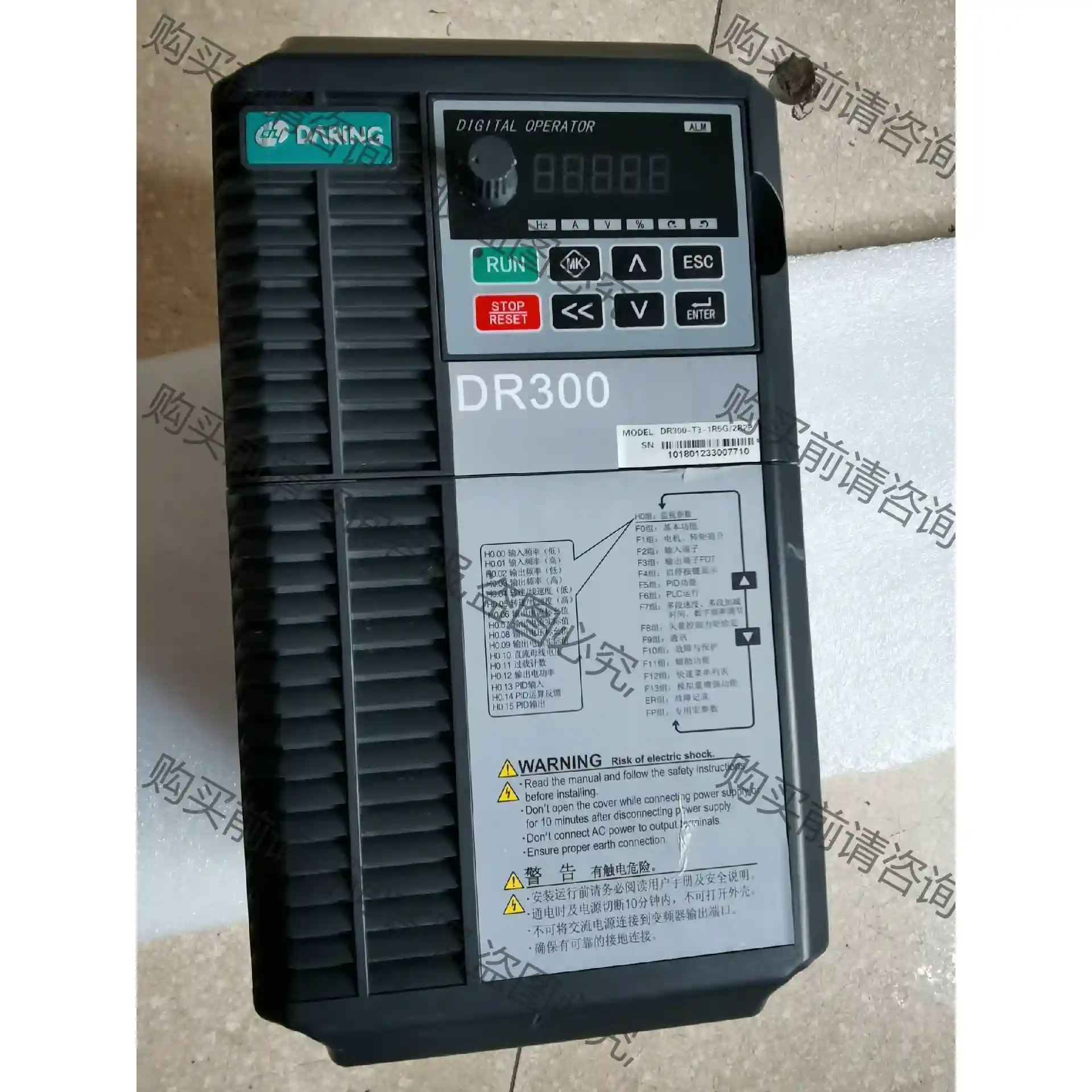 DR300-T3-1R5G/2R2P大元1.5/2.2千瓦变 先议价 包上机好用