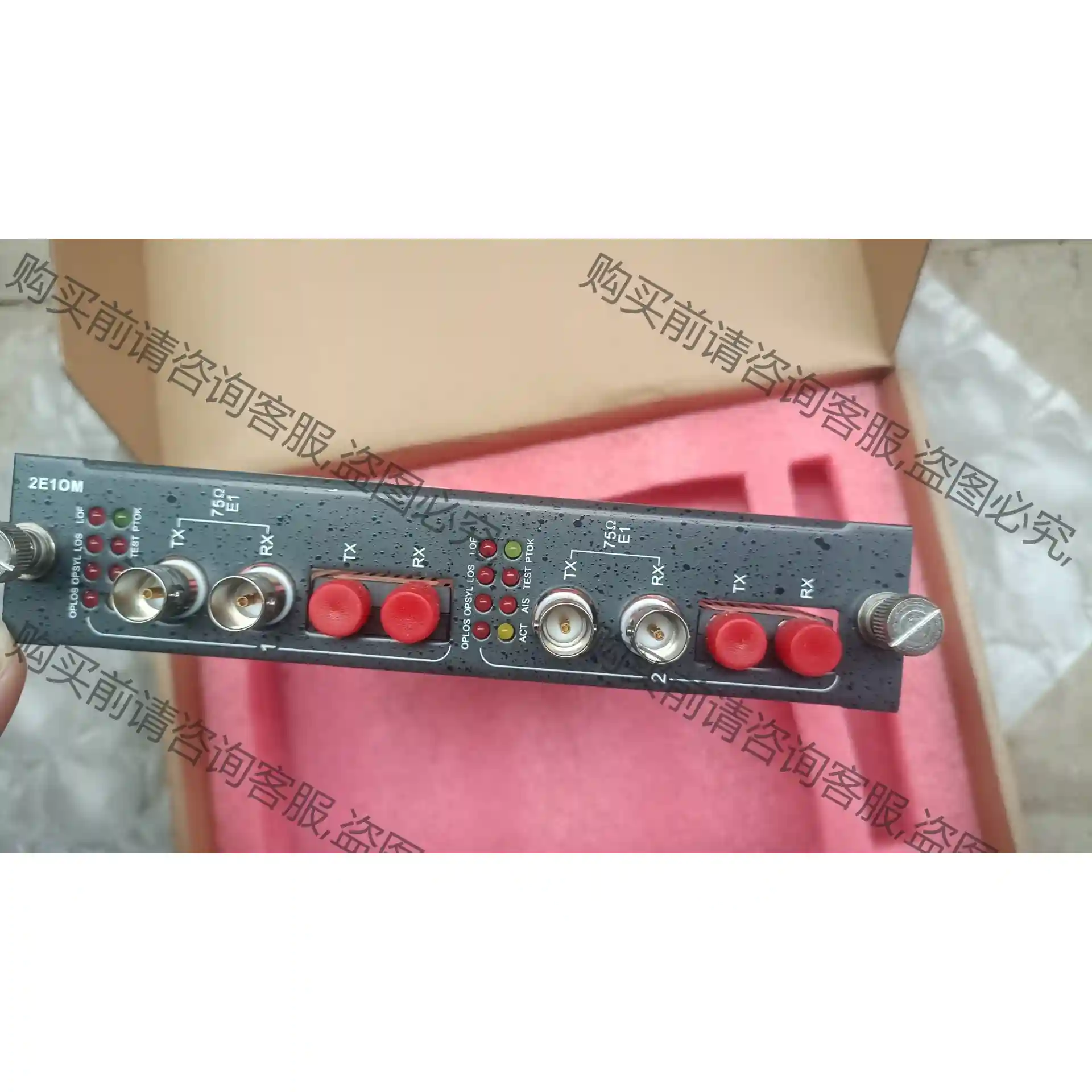 烽火LC-B2112-2E10M-75-SM-FC-20-3 先议价 包上机好用