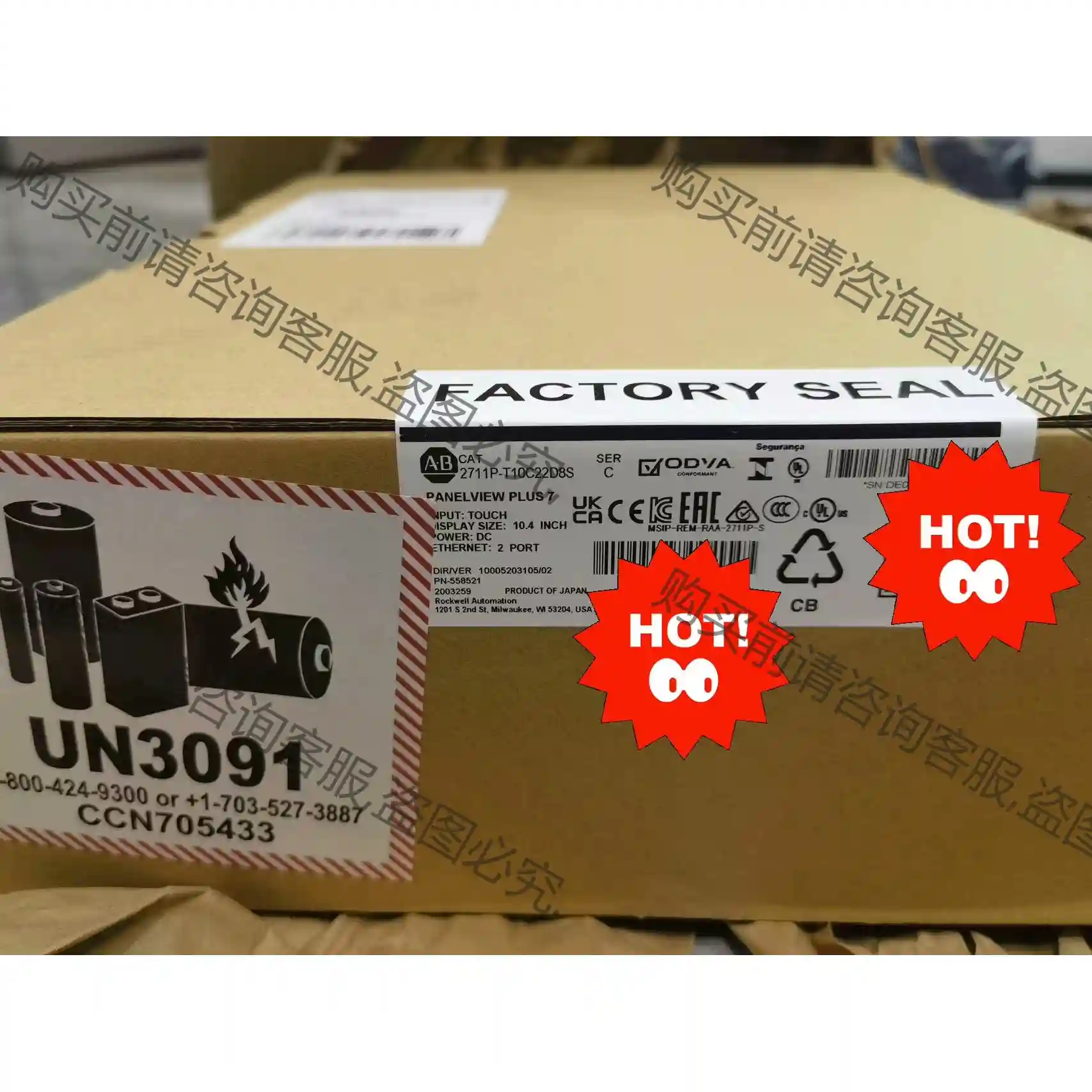 2711P-T10C22D8S 先议价 包上机好用