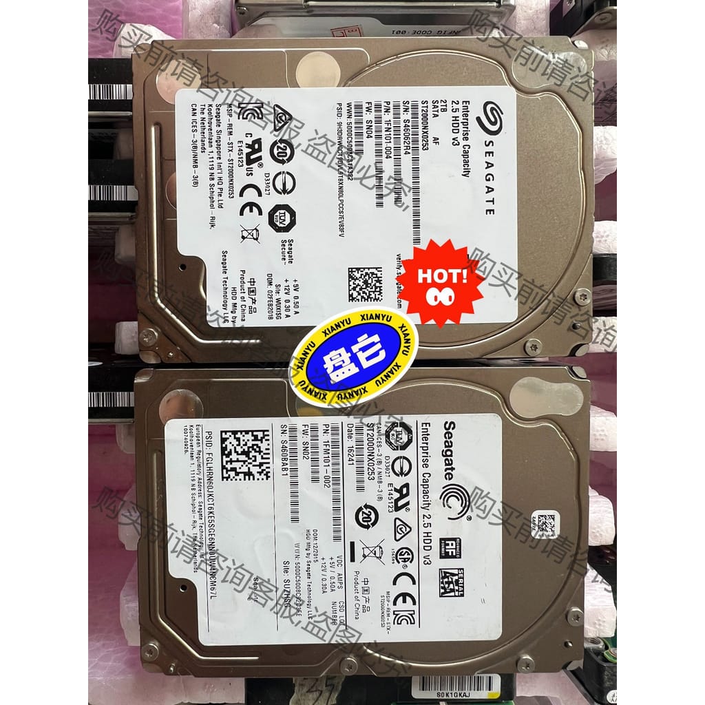 功能正常议价 2.5寸服务器硬盘 2T企业ji硬盘 ST2000NX0253