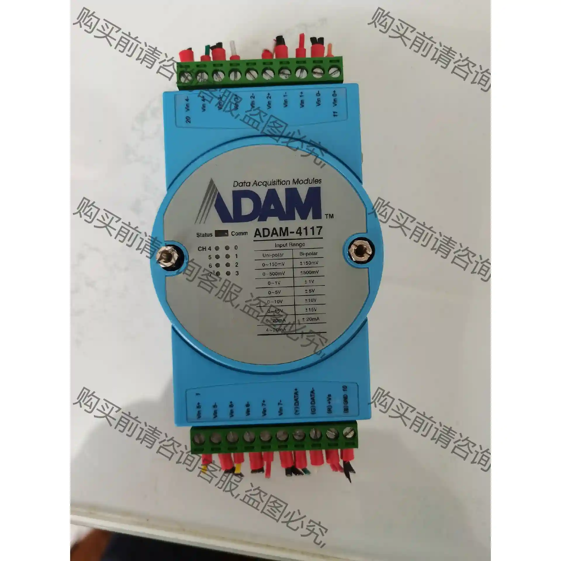 ADAM -4117，实物图片，拆机，需要的联系吧，非实价 先议价 包上