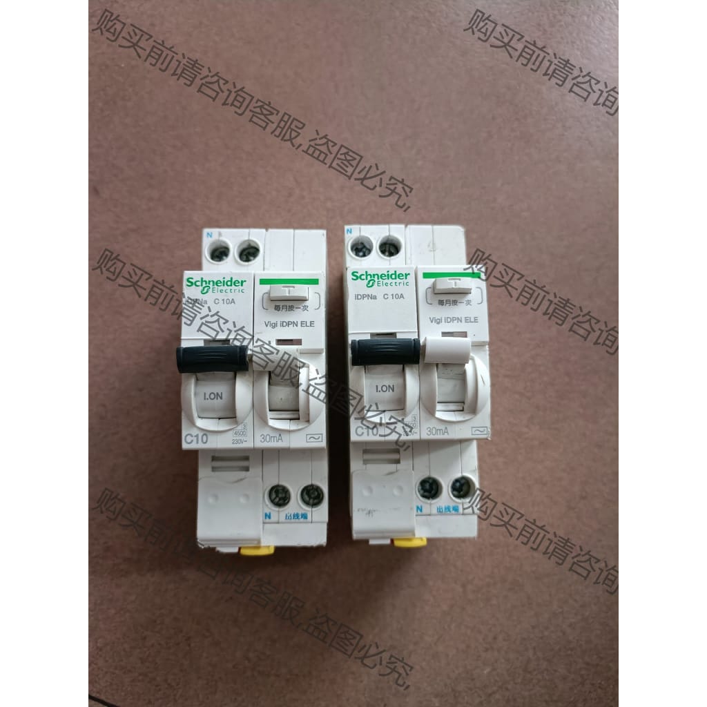 功能正常议价 施耐de1p+N占两位小型漏电保护器，16A.20A.25A.