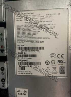 功能正常议价 思科 Clsco UCSC-PSU-650W V02 341