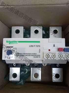 功能正常议价 施耐deLR9 F 7375热保护 继电器