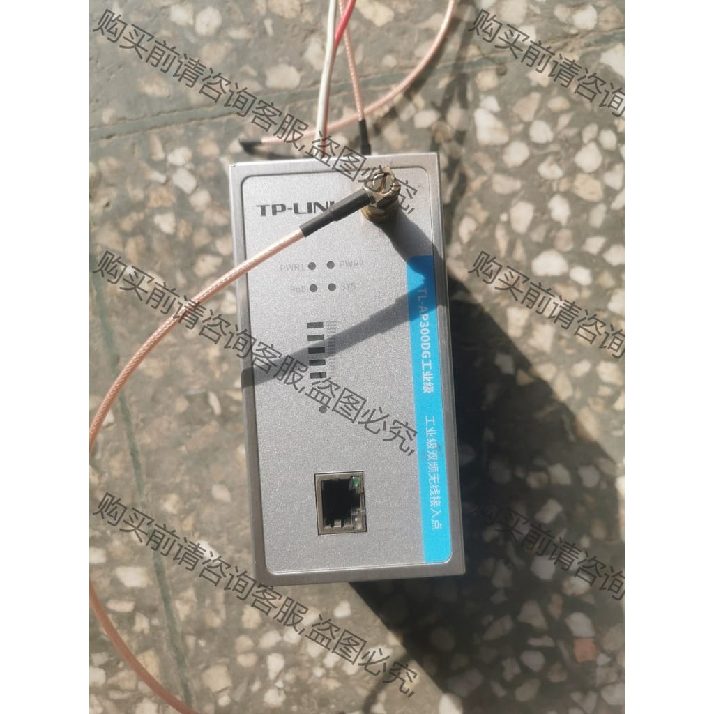 功能正常议价 工业级双频AP模块 型号TL-AP300DG工业级，成色如